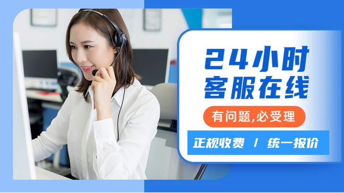 时歌集成灶一24小时服务热线400客服