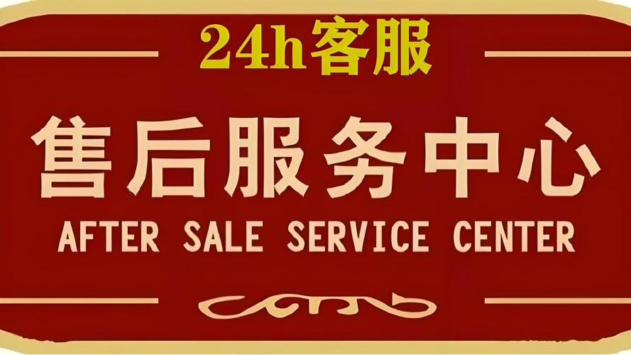 武匠指纹锁24小时售后电话-总部人工客服热线号码